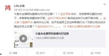 小智爆料阿怡代打视频 第3张 小智爆料阿怡代打视频 第3张