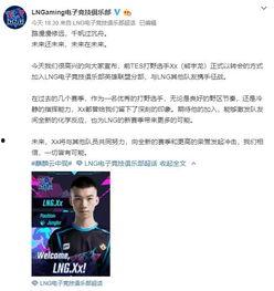 金珍妮最新爆料新闻直播,揭秘娱乐圈幕后真相与个人心路历程 第3张 金珍妮最新爆料新闻直播,揭秘娱乐圈幕后真相与个人心路历程 第3张