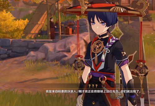 散兵模型爆料视频大全,揭秘游戏角色新风貌 第2张 散兵模型爆料视频大全,揭秘游戏角色新风貌 第2张