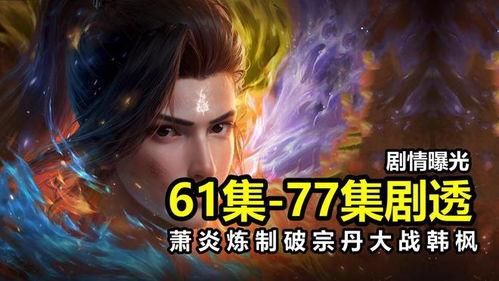 枫丹剧情图片爆料大全最新,最新爆料图片全解析