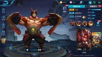 廉颇最新爆料视频大全,揭秘战场背后的故事与精彩瞬间 第3张 廉颇最新爆料视频大全,揭秘战场背后的故事与精彩瞬间 第3张