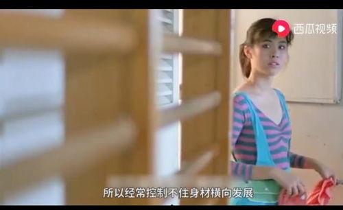 假装吃瓜爆料人视频,视频爆料背后的真相  第2张