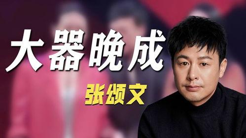 有哪些娱乐圈真实的爆料,幕后真相曝光 第3张 有哪些娱乐圈真实的爆料,幕后真相曝光 第3张