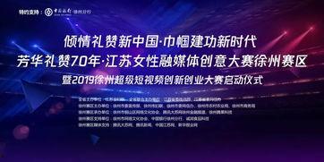 短视频热门爆料创业,揭秘热门爆料背后的商业秘密 第1张 短视频热门爆料创业,揭秘热门爆料背后的商业秘密 第1张