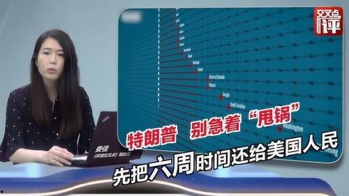 日本爆料新病毒视频大全,病毒大全深度解析 第3张 日本爆料新病毒视频大全,病毒大全深度解析 第3张